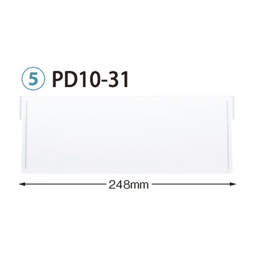 PDD10−31 仕切板 34−10用