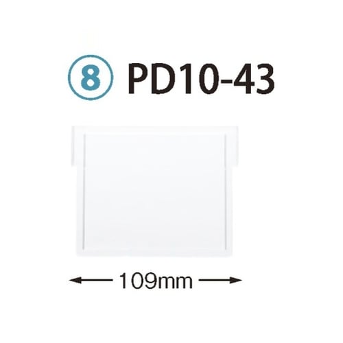 PDD10−43 仕切板 64−10用