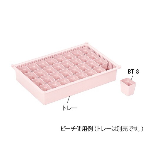 BTトレー(W52×D70×H83mm)ピーチ