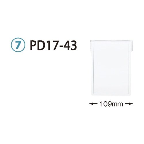 PDD17−43 仕切板 64−17用