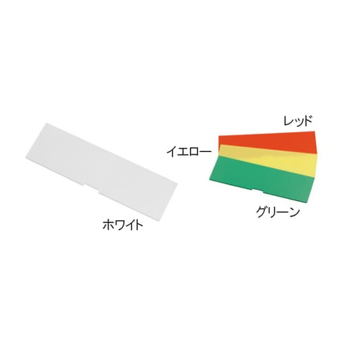 NP−1 病棟名プレート レッド