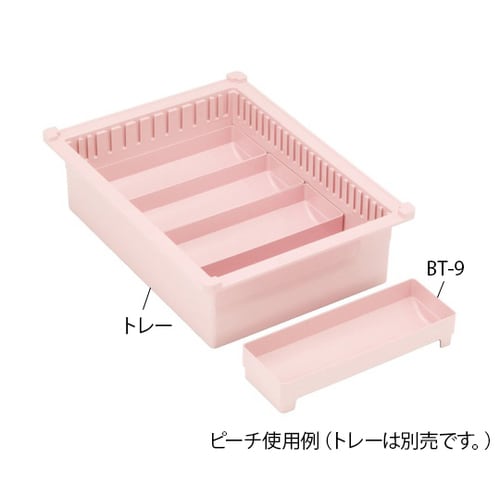 BTトレー(W238×D81×H42mm)ブルー