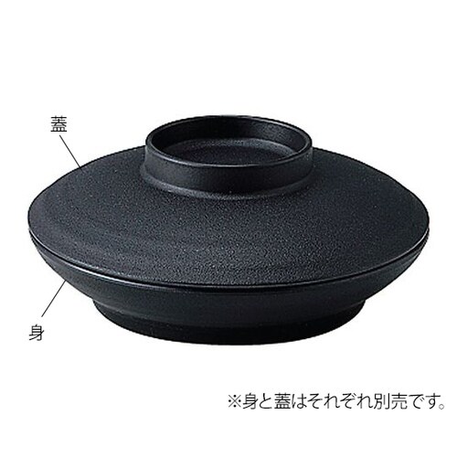 業務用樹脂食器 凛 深皿 蓋 黒