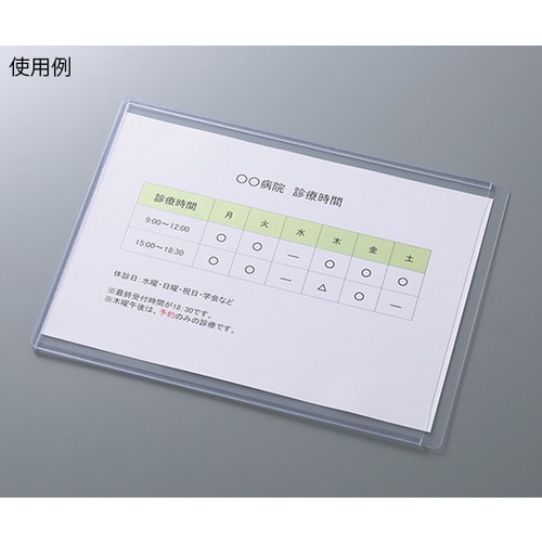 貼れるカードケース ハレカ B5判