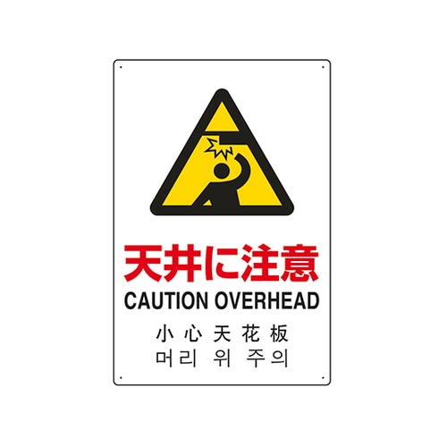 802−911 JIS規格安全標識