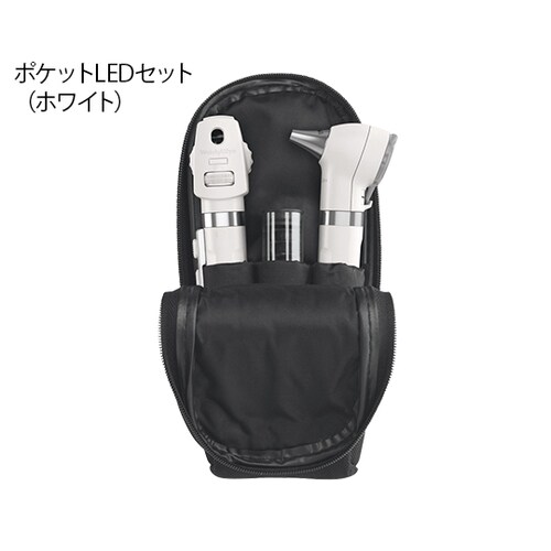 ポケットLEDセット 92871−WHT