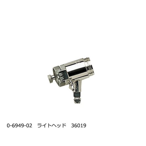 ディスポーザブル直腸・肛門鏡用ライトヘッド