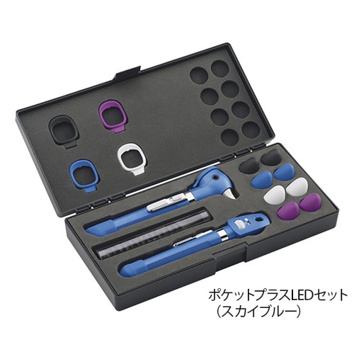 ポケットプラスLEDセット 92880青
