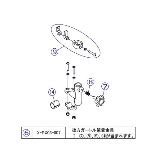 車椅子用ガートル架 後方取付タイプ用受け金具