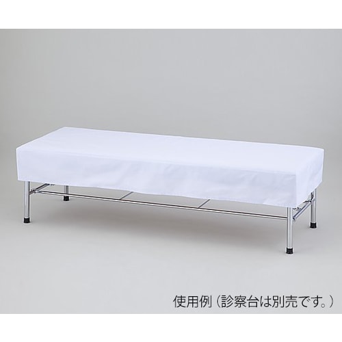 診察台抗菌カバー SEK−6018