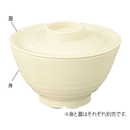 業務用樹脂食器 凛 飯椀(小) 蓋 アイボリー