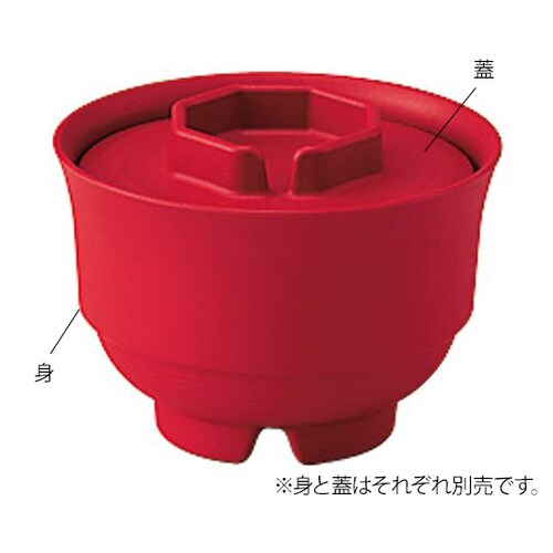 業務用樹脂食器 凛 汁椀(中) 蓋 朱