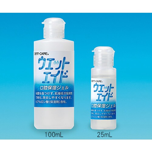 ウエットエイド 25mL 6本入