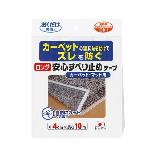 KJ−77 ロング安心すべり止めテープ