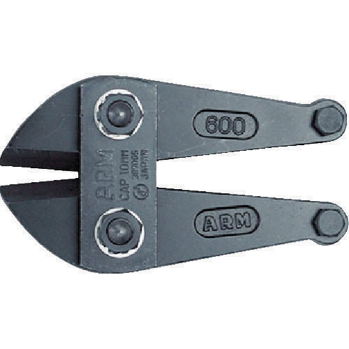 ボルトクリッパー替刃350mm用