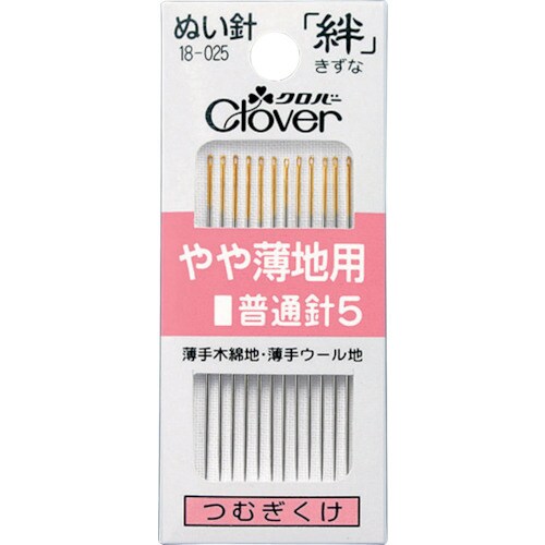 絆やや薄地用普通針5