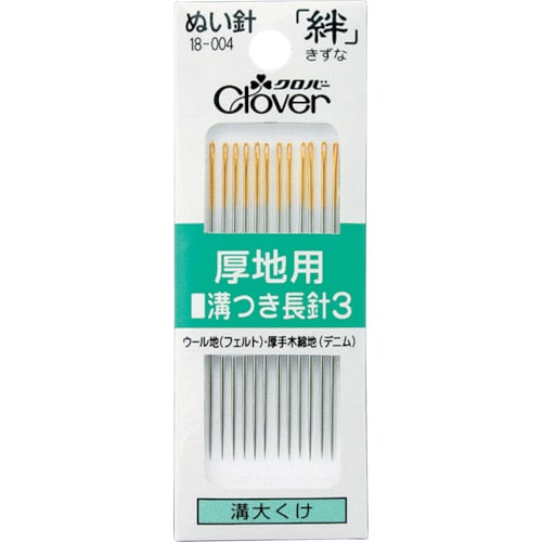 絆厚地用溝つき長針3