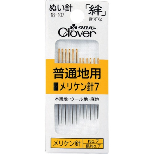 絆普通地用メリケン針7