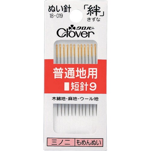 絆普通地用短針9