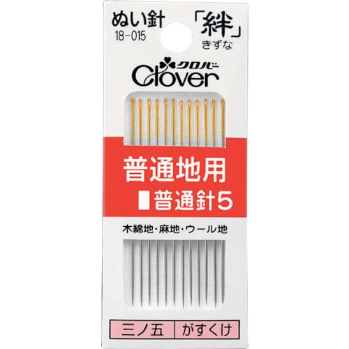 絆普通地用普通針5