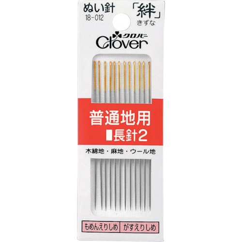 絆普通地用長針2