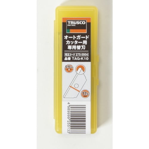 オートガードカッター替刃10枚