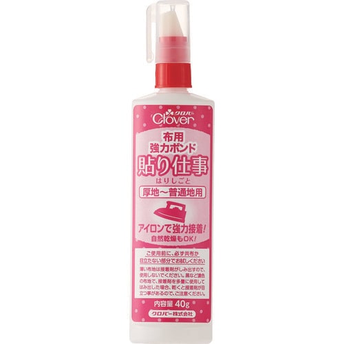布用強力ボンド貼り仕事