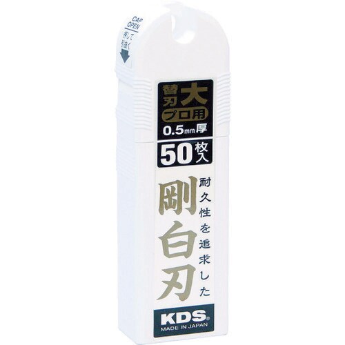 剛白刃大50枚入