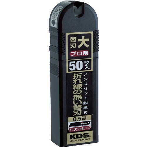 ノンスリット鋭黒刃大50枚入
