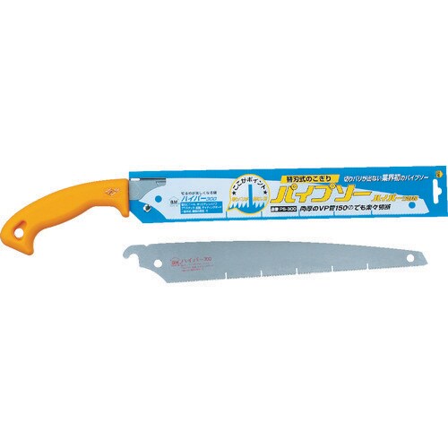 パイプソーハイパー300