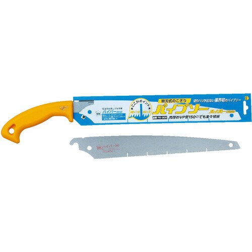 パイプソーハイパー300替刃(5枚入り)