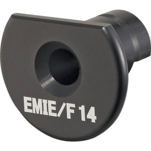 ムキソケDIV14EMIE/F用アダプタ