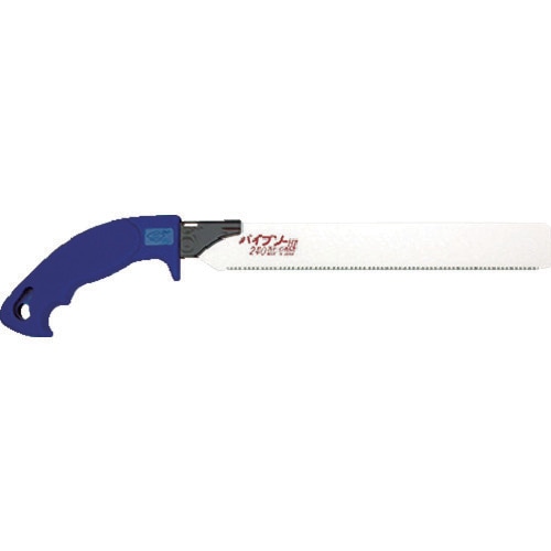 パイプソー240本体