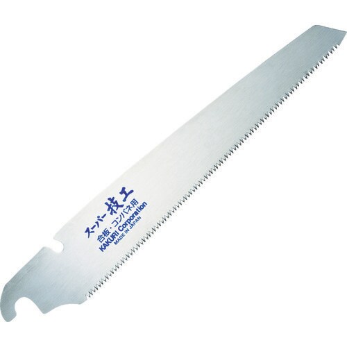 スーパー技工替刃式片刃鋸 41141