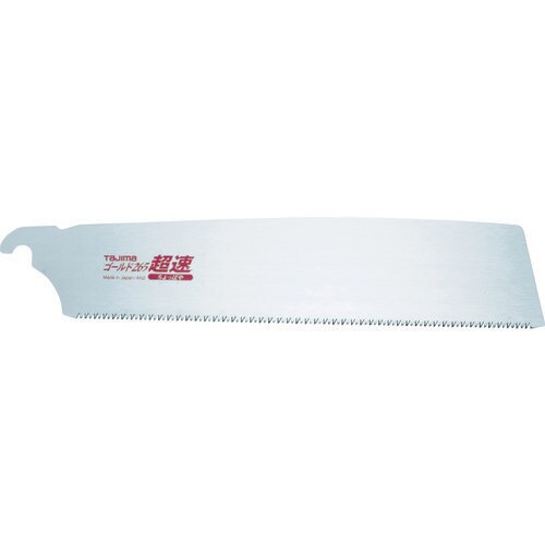 ゴールド鋸265超速替刃(1枚=1PK)