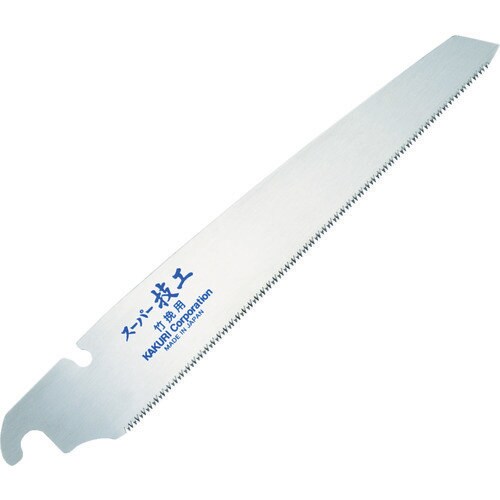 スーパー技工替刃式片刃鋸替刃竹用210mm