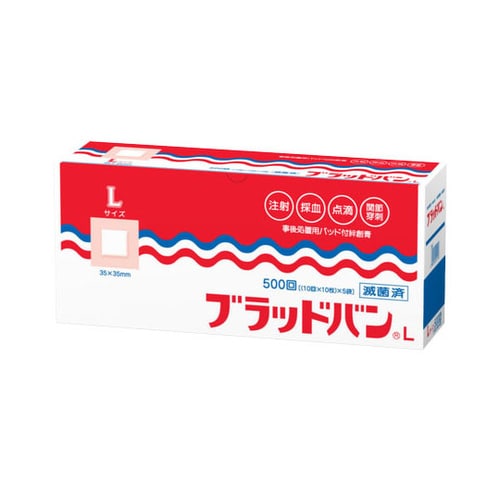 ブラッドバン L 35mm×35mm 500回分