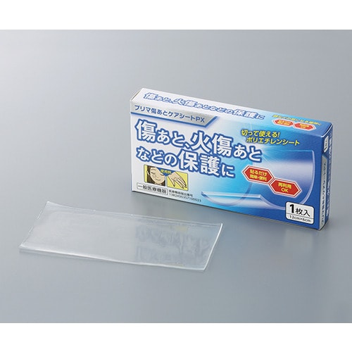 プリマ傷あとケアシート PX