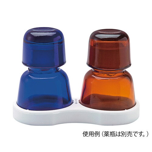 有帽瓶 2本立てシリコンスタンド G−1(大)用