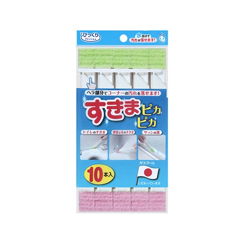 BF−58 すきまピカピカ 10本入