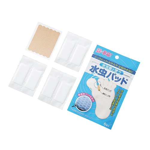 AFA96 水虫薬と使う水虫パッド