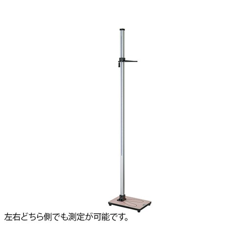 シルバー身長計(両面目盛) 幼児用