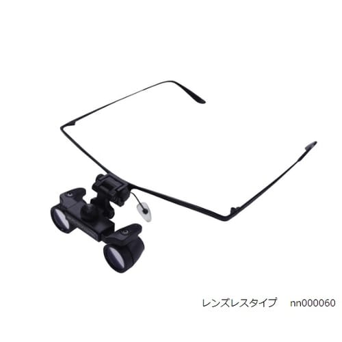 マイクロルーペレンズレスタイプ nn000060