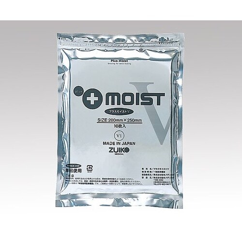 プラスモイストV VA1A