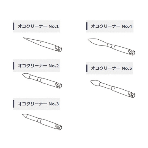 オコクリーナー 5本入