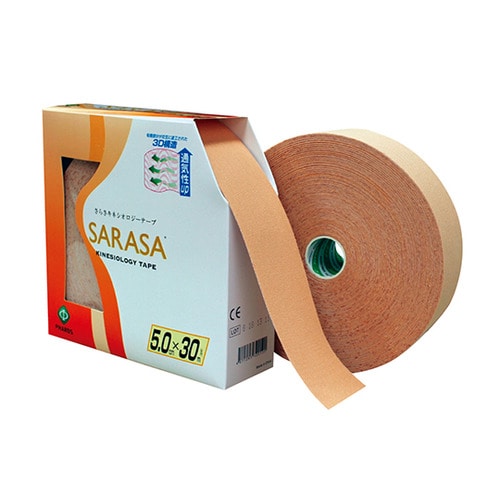 KL530 キネシオロジーテープ 業務用1箱