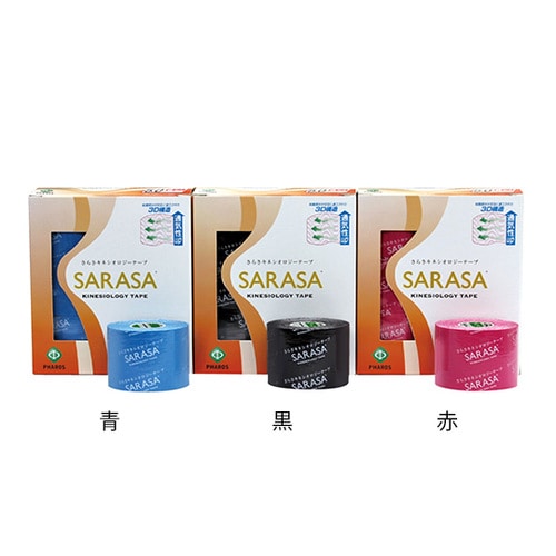 6KLR500 キネシオロジテープ 赤 1箱