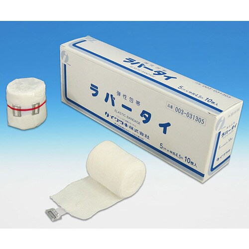 ラバータイ 5.0cm×4.5m 10巻