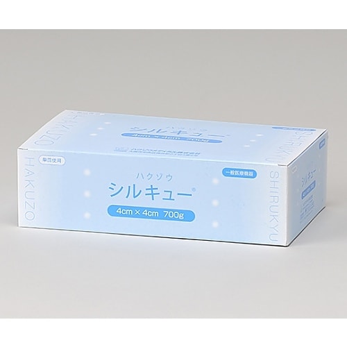 ハクゾウシルキュー