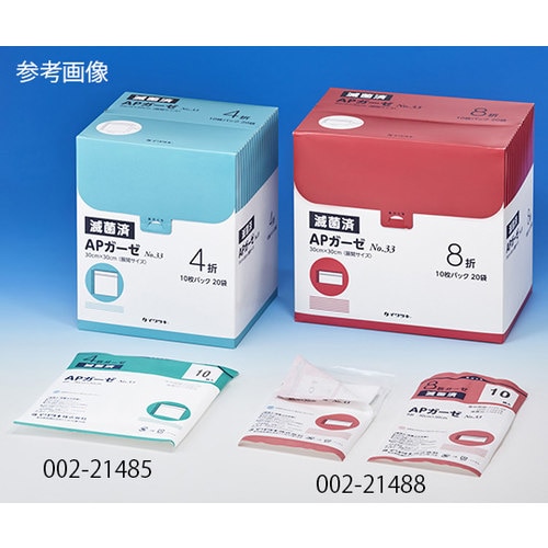 002−21485 滅菌APガーゼ 4折